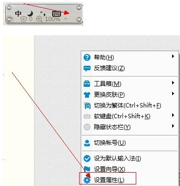 百度输入法2019最新官方PC版下载