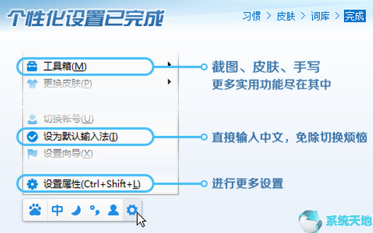 百度输入法2019免费绿色版下载