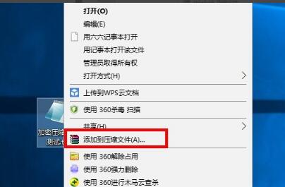 WinRAR 64位免费版