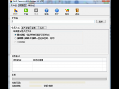 rar password unlocker 3.2 试用版下载