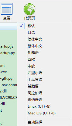 免费压缩解压软件(BandiZip)最新版