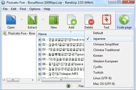 免费压缩解压软件(BandiZip)最新版