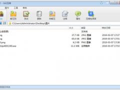 360压缩官方最新版v4.0.0.1210下载
