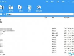 360zip电脑版 v1.0.0.1021最新版