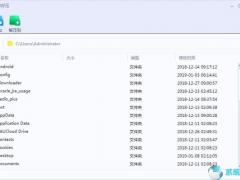 52好压 v2020.2.3.999官方正式版