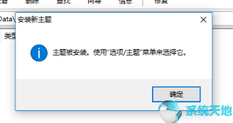 WinRAR(32位) v5.71.2.0绿色中文版