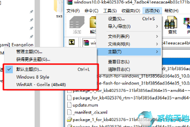 WinRAR(32位) v5.71.2.0绿色中文版