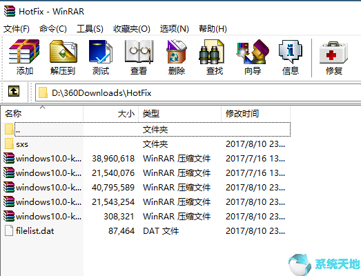 WinRAR(32位) v5.71.2.0绿色中文版