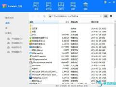 联想压缩 1.1.18.26免费版