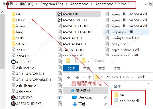Ashampoo ZIP Pro 3汉化版 v3.0.26 正式版