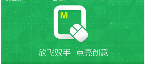 按键精灵绿色精简版