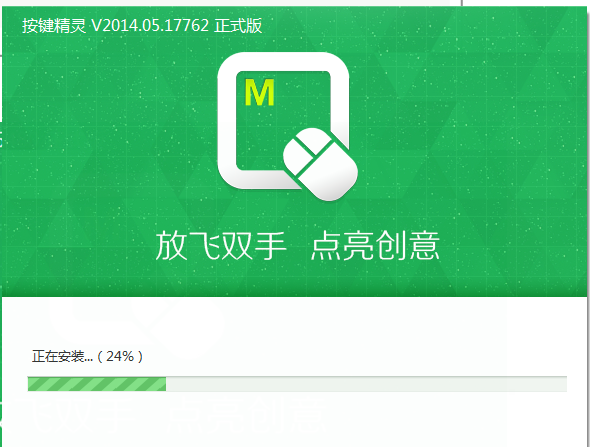 按键精灵2014下载_按键精灵2014电脑版官网下载