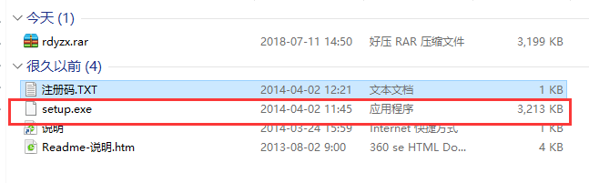 热带鱼水族箱屏幕保护程序安装