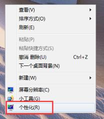 热带鱼水族箱屏幕保护程序使用