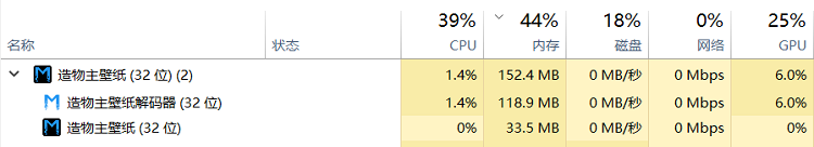 造物主视频桌面v1.0.1.1091绿色正式版