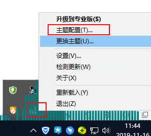 X Music Spectrum(音乐频谱桌面特效)免费版 v1.0.0.8