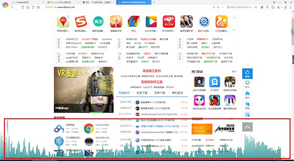 X Music Spectrum(音乐频谱桌面特效)免费版 v1.0.0.8