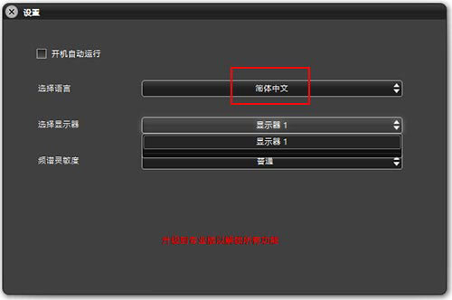 X Music Spectrum(音乐频谱桌面特效)免费版 v1.0.0.8