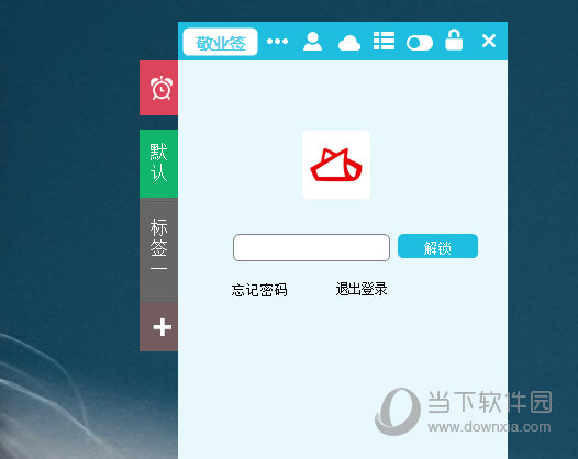 敬业签电脑版 v2.5.5.0绿色版