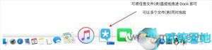 MyDock(桌面dock栏) v4.9.4.1正式版