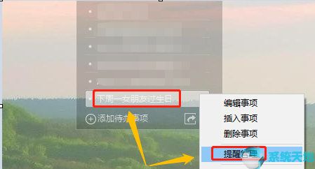 360桌面助手 11.0.0.1421电脑版