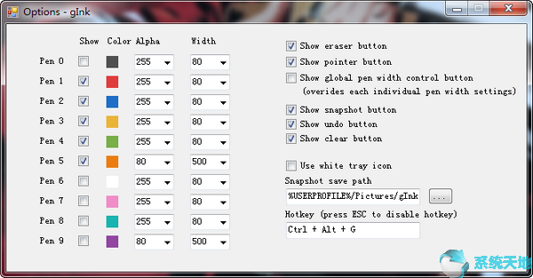 GInk(桌面注释软件) v0.5.0正式版