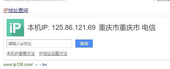 IPv6