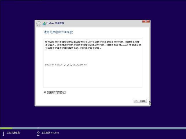 win10精简教程, 附配置文件