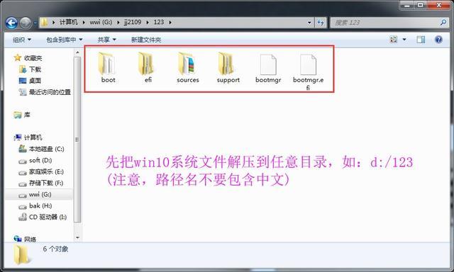 win10精简教程, 附配置文件