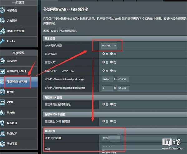 详细的IPv6获取教程，开启64位短码地址