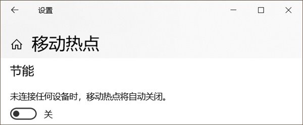 避开网络限制，通过蓝牙共享网络连接