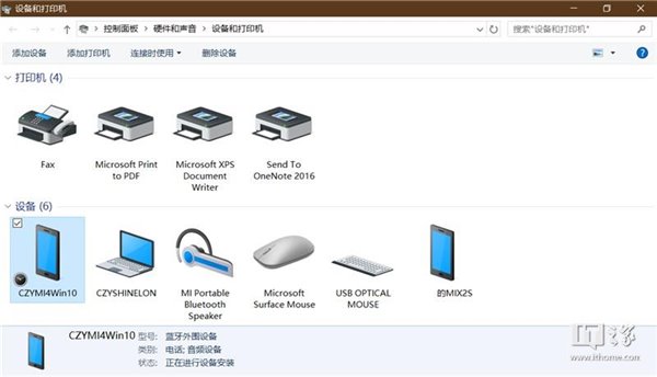 避开网络限制，通过蓝牙共享网络连接