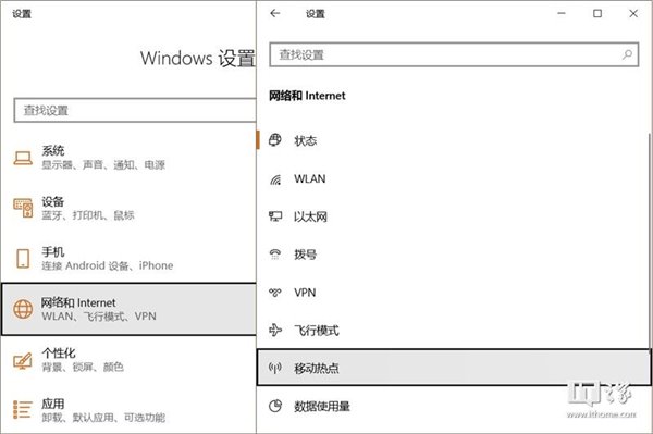 避开网络限制，通过蓝牙共享网络连接