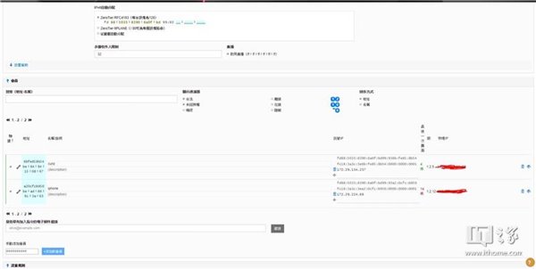 通过ZeroTier访问无公网IP地址电脑共享文件