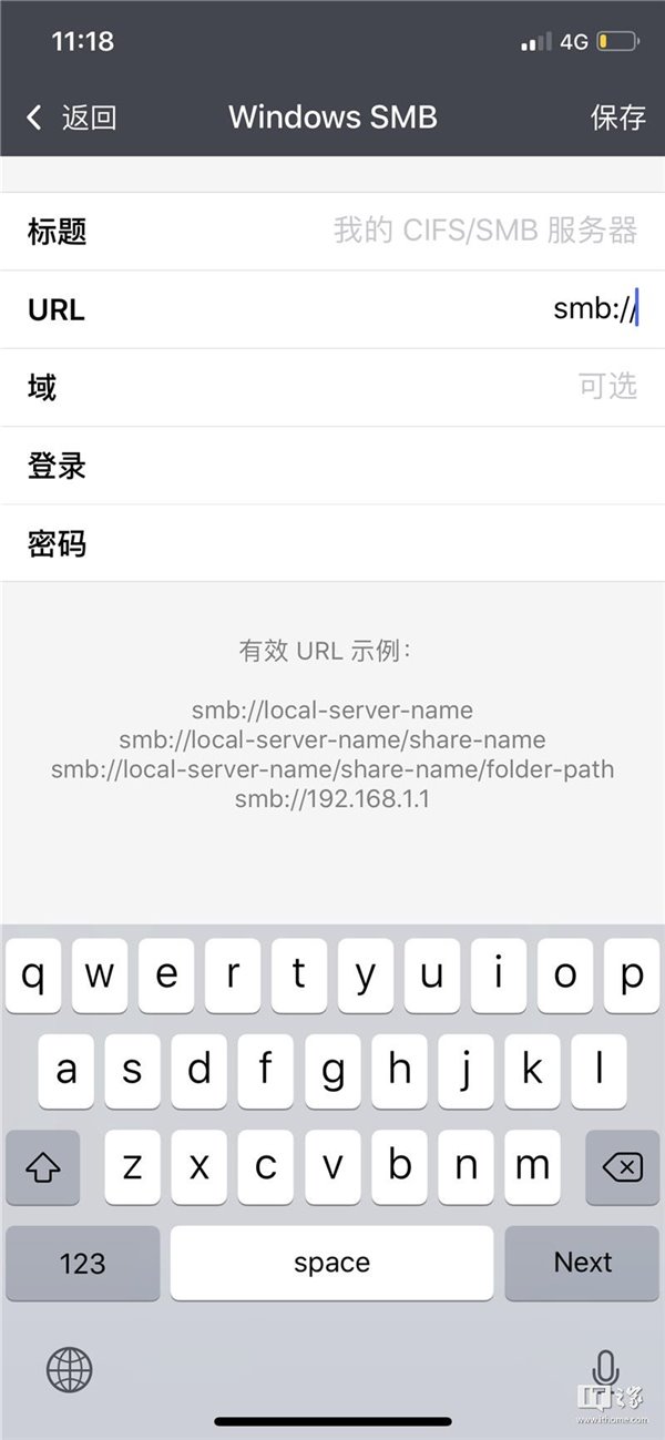 通过ZeroTier访问无公网IP地址电脑共享文件