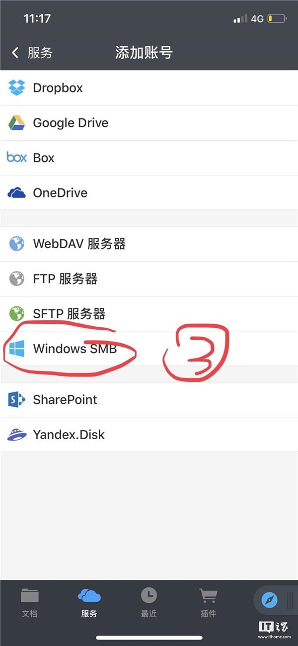通过ZeroTier访问无公网IP地址电脑共享文件