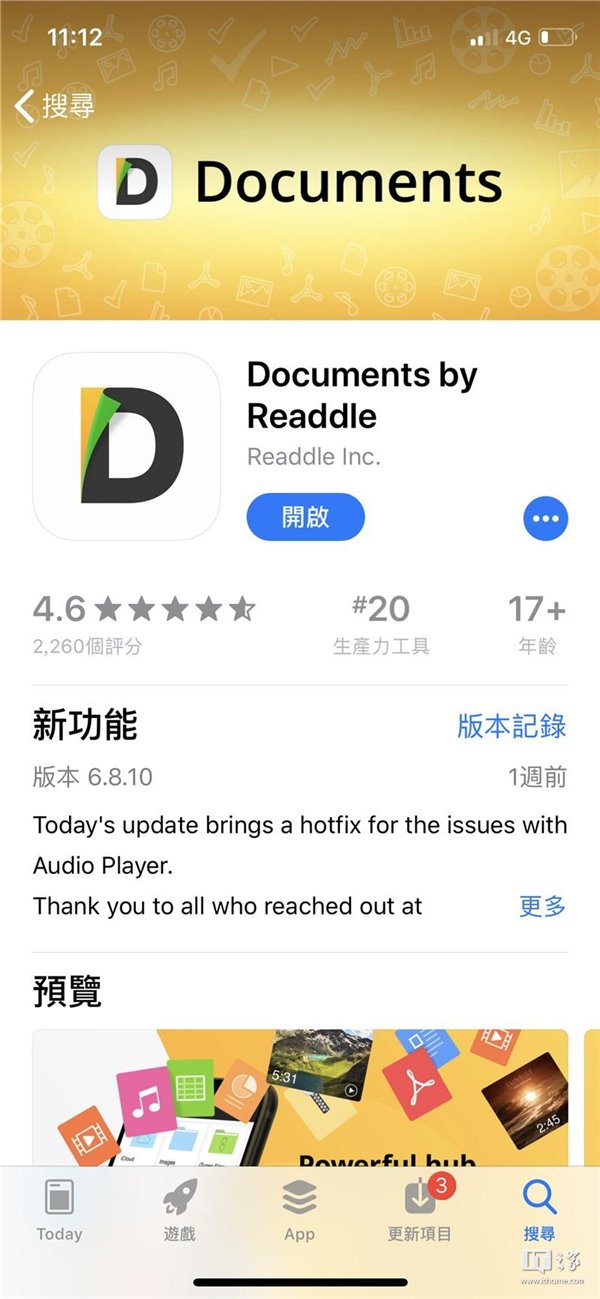 通过ZeroTier访问无公网IP地址电脑共享文件