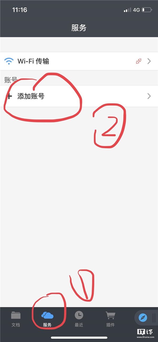 通过ZeroTier访问无公网IP地址电脑共享文件