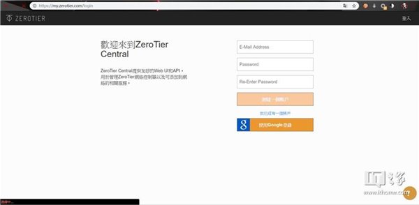 通过ZeroTier访问无公网IP地址电脑共享文件