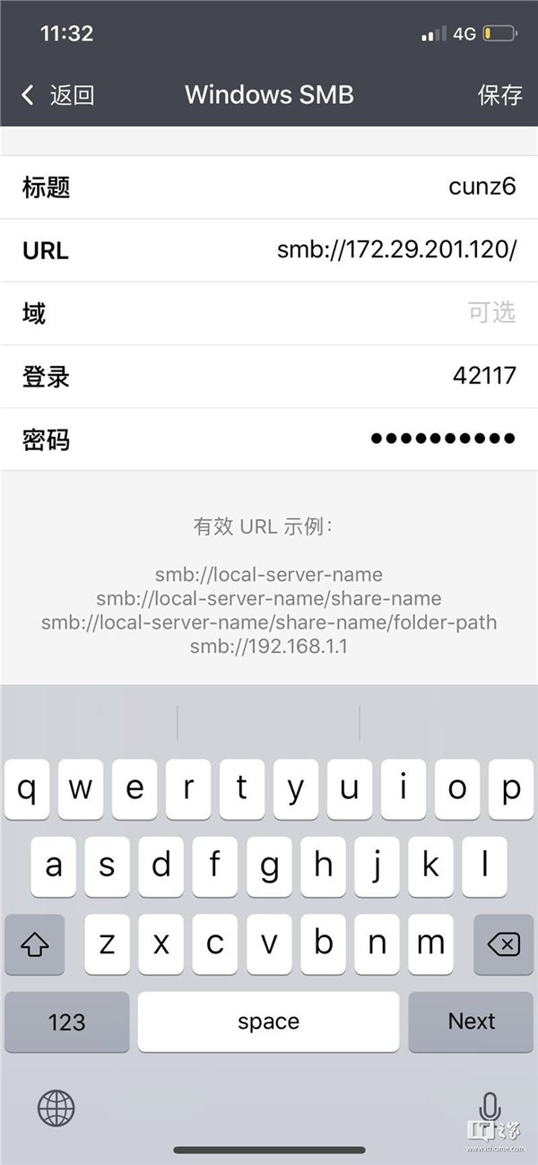 通过ZeroTier访问无公网IP地址电脑共享文件