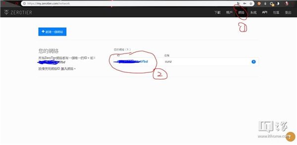 通过ZeroTier访问无公网IP地址电脑共享文件