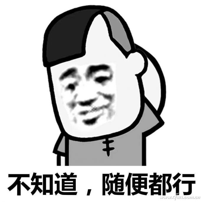 内存频率0