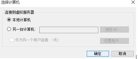 Hpyer-V在哪里？如何设置Hpyer-V？如何使用Hpyer-V？