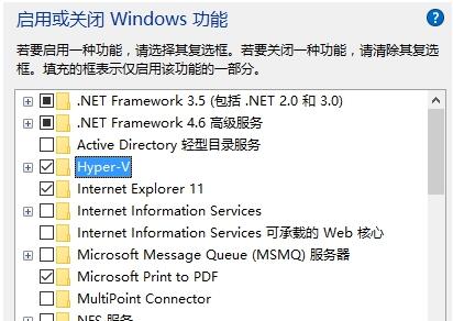 Hpyer-V在哪里？如何设置Hpyer-V？如何使用Hpyer-V？
