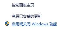 Hpyer-V在哪里？如何设置Hpyer-V？如何使用Hpyer-V？