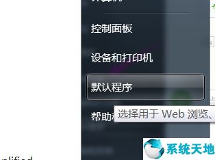 怎么更改电脑的ip地址？