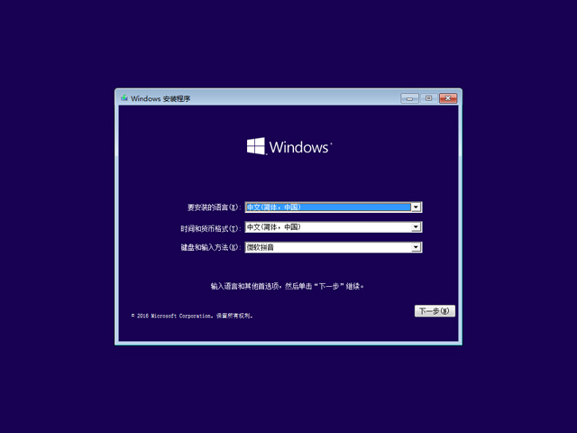 Win10激活_最新Win10密钥制作技巧.jpg