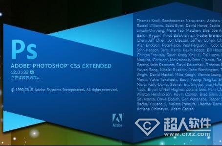 photoshopcs5永久序列号.jpg