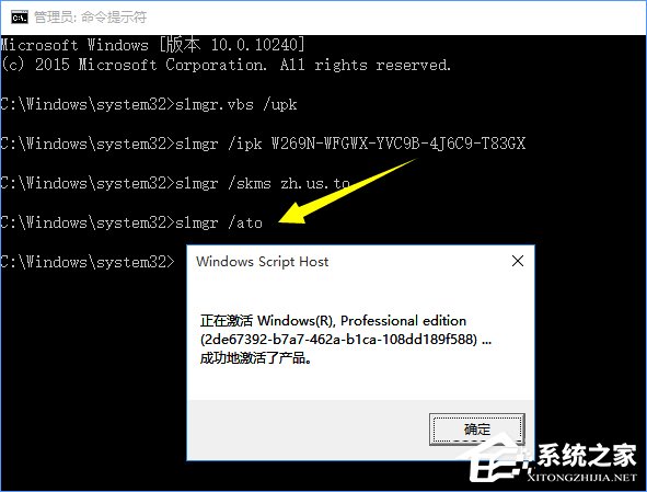 正版Win10密钥能用几次？Win10密匙key使用技巧