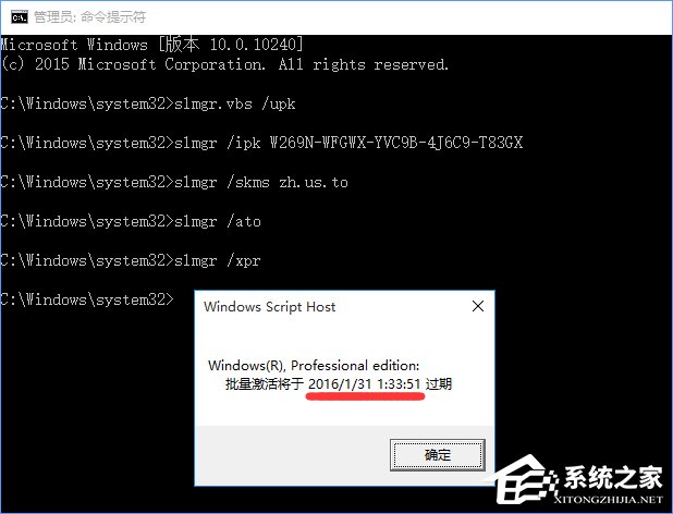 正版Win10密钥能用几次？Win10密匙key使用技巧